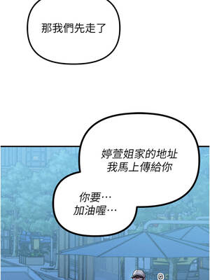 男人配額制 22-23話_22_01_pjwj