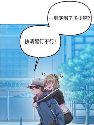 男人配額制 22-23話_22_02_avxo