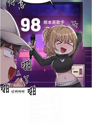 男人配額制 22-23話_22_05_gncm