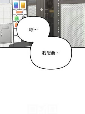 男人配額制 22-23話_22_10_eara