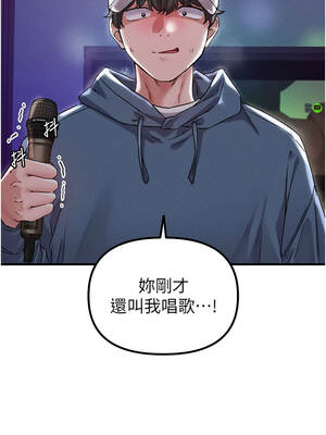 男人配額制 22-23話_22_12_dckq