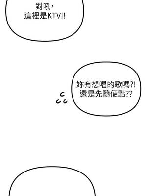 男人配額制 22-23話_22_16_aqtf