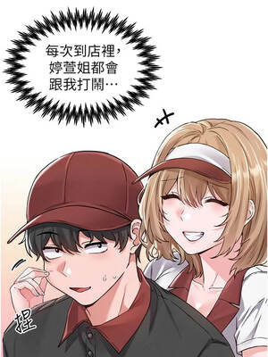 男人配額制 22-23話_23_03_iqbm