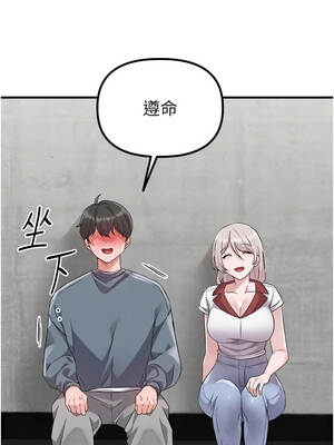 男人配額制 22-23話_23_10_cdck