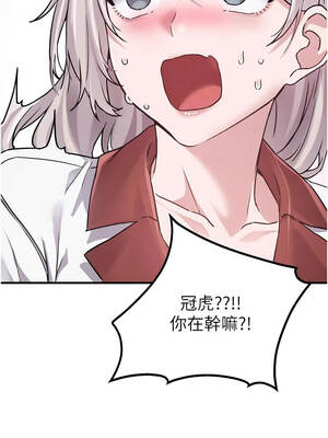 男人配額制 22-23話_23_12_bhnw