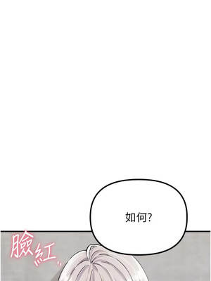 男人配額制 22-23話_23_14_daco
