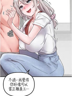 男人配額制 22-23話_23_16_rwmy