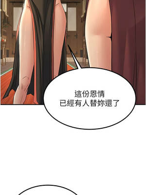 煉慾：色魔再臨 17-18話_18_02_aykp