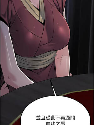 煉慾：色魔再臨 17-18話_18_14_wwdp