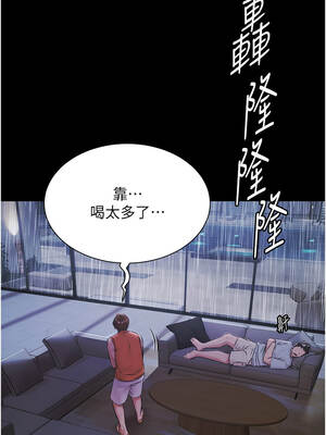 極樂泳池趴 9-10話_09_01_yqik