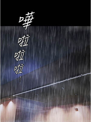 極樂泳池趴 9-10話_09_03_lkxg