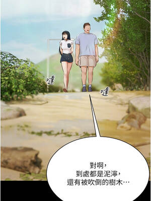 極樂泳池趴 9-10話_09_11_kvci