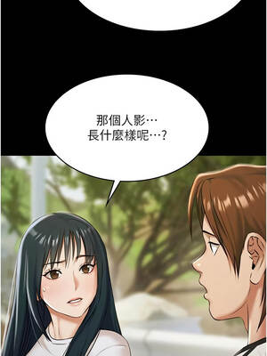 極樂泳池趴 9-10話_10_02_indt