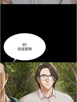 極樂泳池趴 9-10話_10_03_tavh