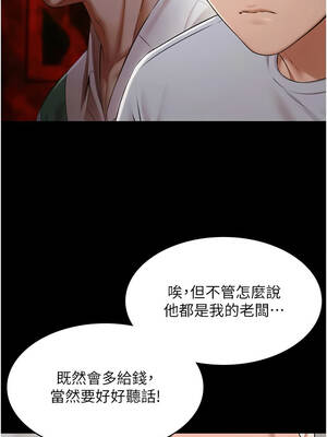 極樂泳池趴 9-10話_10_10_eysa