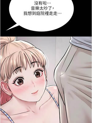 極樂泳池趴 9-10話_10_12_libo