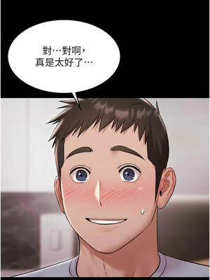 極樂泳池趴 9-10話_10_13_yraw