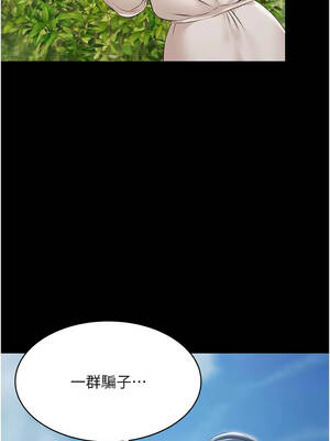 極樂泳池趴 9-10話_10_15_qkxj