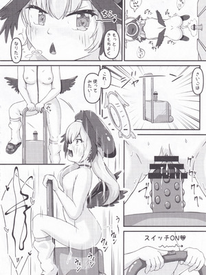 (C106) [お巫山戯テイル (粕日井たむ)] 下江コハルと えちえち接収物保管庫 (ブルーアーカイブ)_19