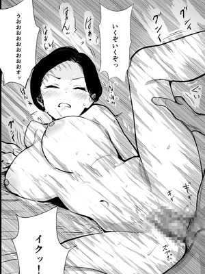 [PROCRASTINATE] 昭和の時代に許されていた事 専業主婦 たゆ子_47