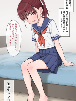 [hinosaki] 小茉莉ちゃん_02