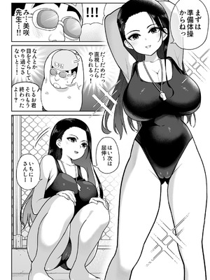 [ななっしー] しるお3_25