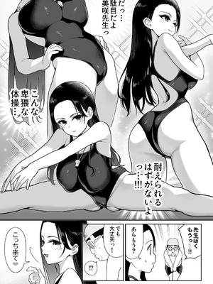 [ななっしー] しるお3_26