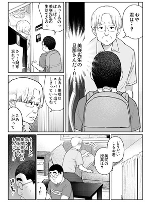 [ななっしー] しるお3_56