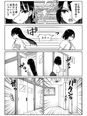 [ななっしー] しるお3_62