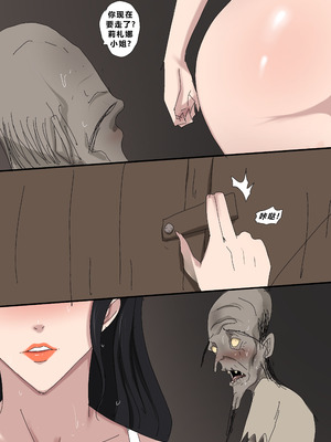 [Zetto] Sinful Lust - Lizana And The Homeless Chapter 3 ？ (個人中文機翻)_33