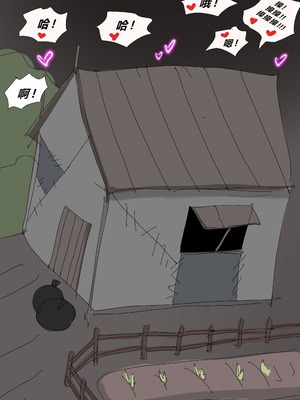 [Zetto] Sinful Lust - Lizana And The Homeless Chapter 3 ？ (個人中文機翻)_86