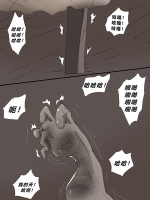 [Zetto] Sinful Lust - Lizana And The Homeless Chapter 3 ？ (個人中文機翻)_89