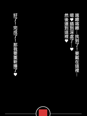 [ajisio] aymちゃんのメン限露出配信 (百鬼あやめ) [中国翻訳]_08