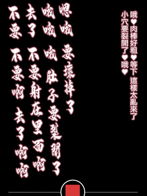 [ajisio] aymちゃんのメン限露出配信 (百鬼あやめ) [中国翻訳]_23