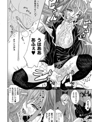 [アンソロジー] 性転換アンソロジーコミックスVol.1 [DL版]_18