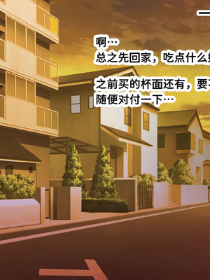 [風間道場 (ムック)] やさしくておっぱいが大きいエルフお姉さんによちよちされたい [中国翻訳]_47