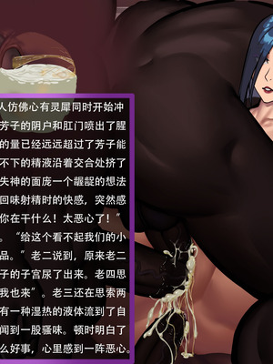 [金一堆] 淫堕地狱2 [Chinese]_022