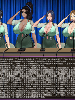 [金一堆] 淫堕地狱2 [Chinese]_105