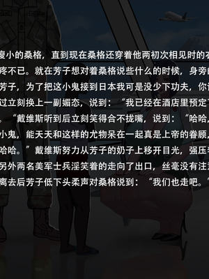 [金一堆] 淫堕地狱3 上 [Chinese]_004