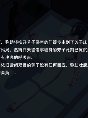 [金一堆] 淫堕地狱3 上 [Chinese]_014