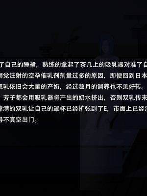 [金一堆] 淫堕地狱3 上 [Chinese]_047