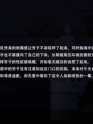 [金一堆] 淫堕地狱3 上 [Chinese]_049