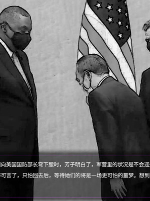 [金一堆] 淫堕地狱 [Chinese]_02