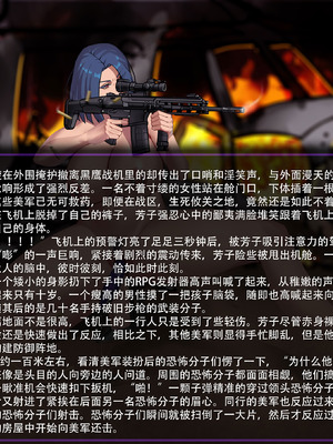 [金一堆] 淫堕地狱 [Chinese]_42