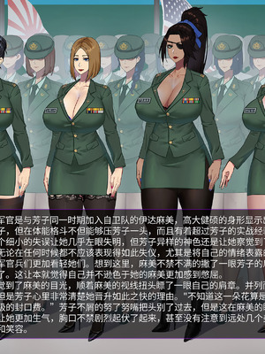 [金一堆 (JINX)]淫堕地狱 1~3(上)[中國語][無修正]_005