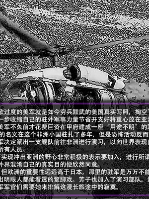 [金一堆 (JINX)]淫堕地狱 1~3(上)[中國語][無修正]_041