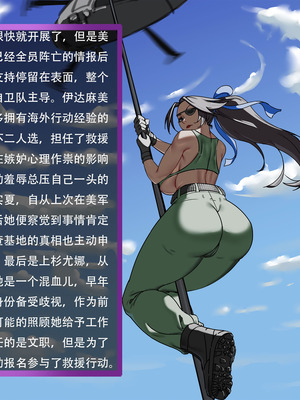 [金一堆 (JINX)]淫堕地狱 1~3(上)[中國語][無修正]_068