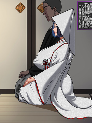 [金一堆 (JINX)]淫堕地狱 1~3(上)[中國語][無修正]_138