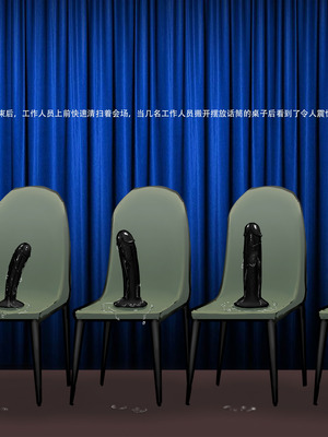 [金一堆 (JINX)]淫堕地狱 1~3(上)[中國語][無修正]_169