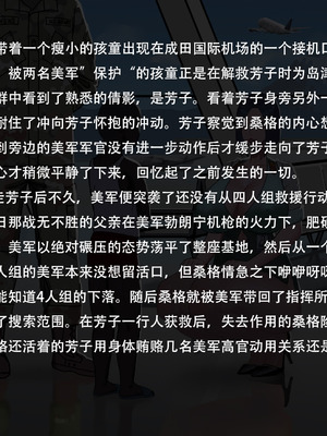 [金一堆 (JINX)]淫堕地狱 1~3(上)[中國語][無修正]_174